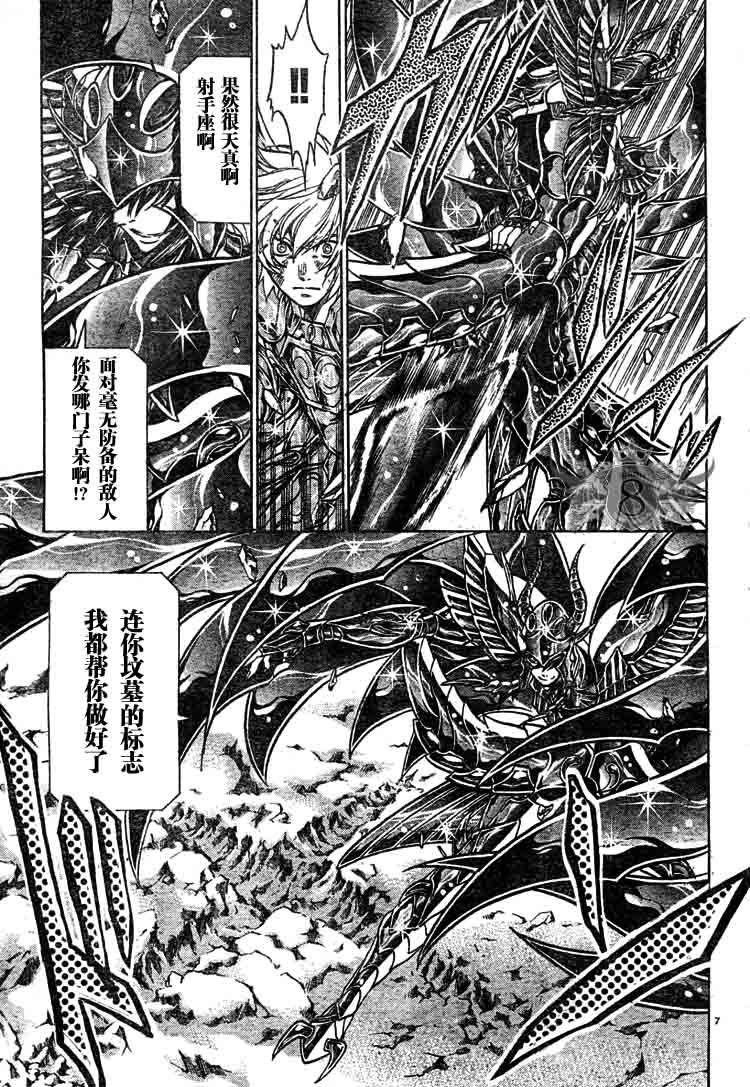 第130话3