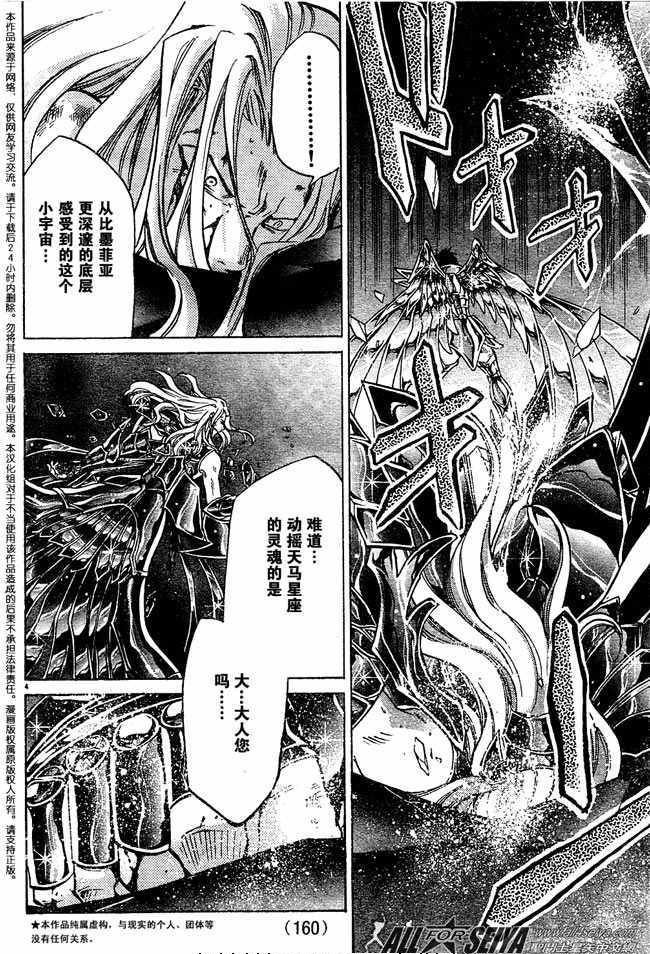 第79话2