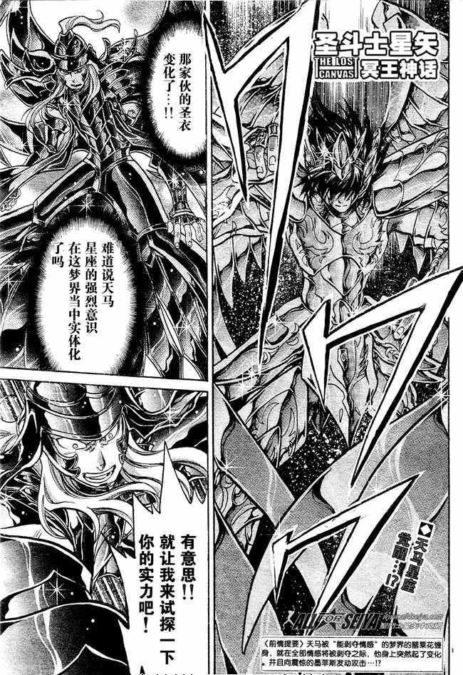 第79话0