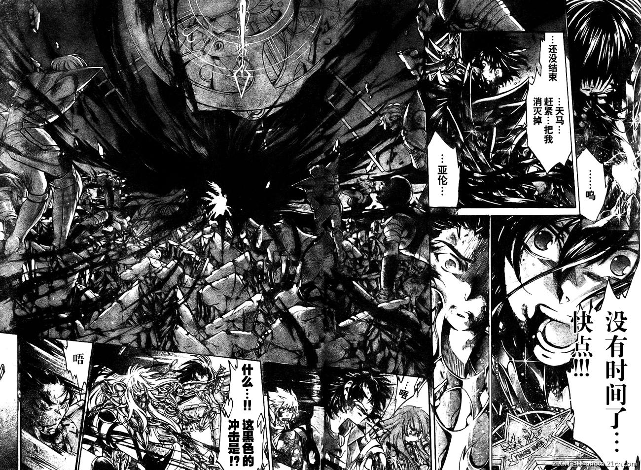 第219话2