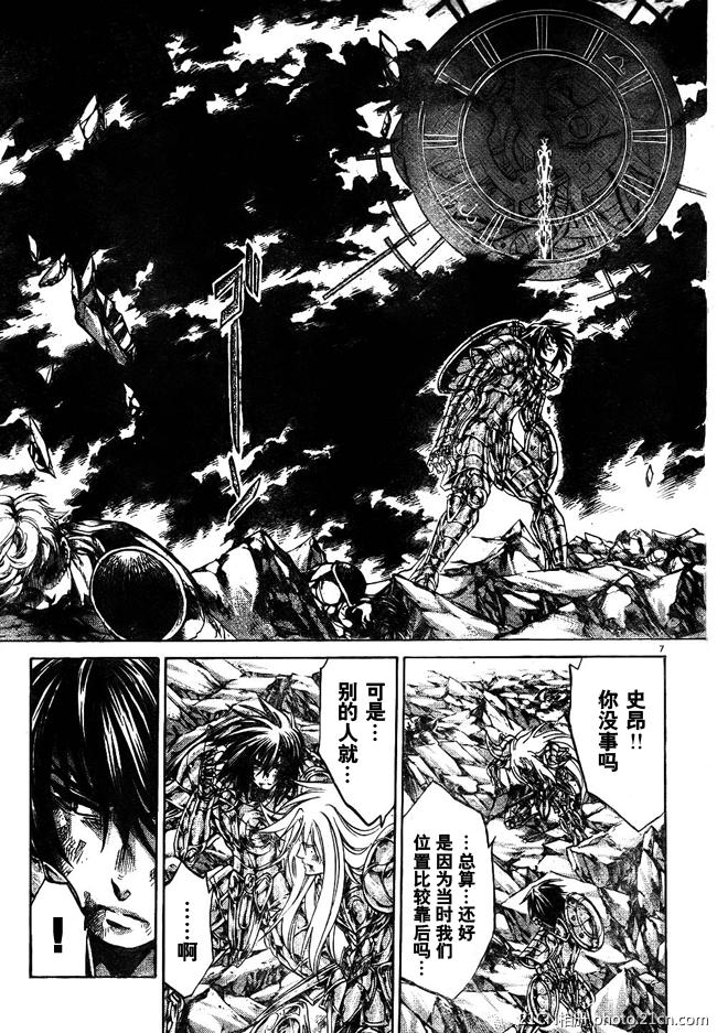 第219话4