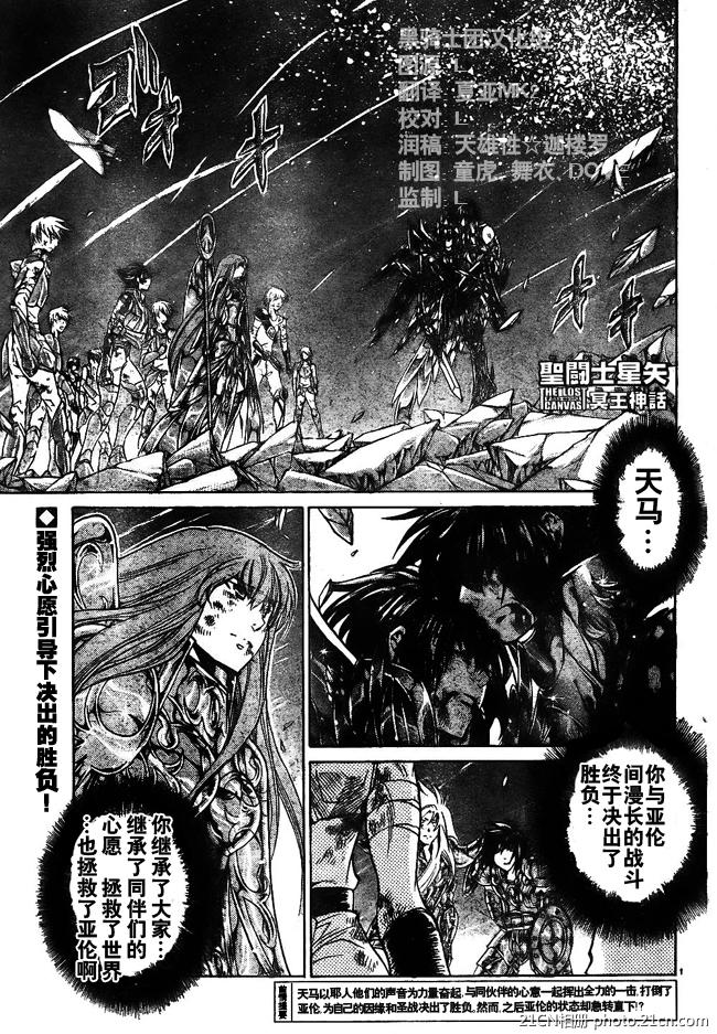 第219话0