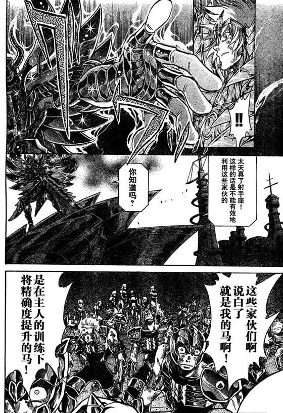 第129话4