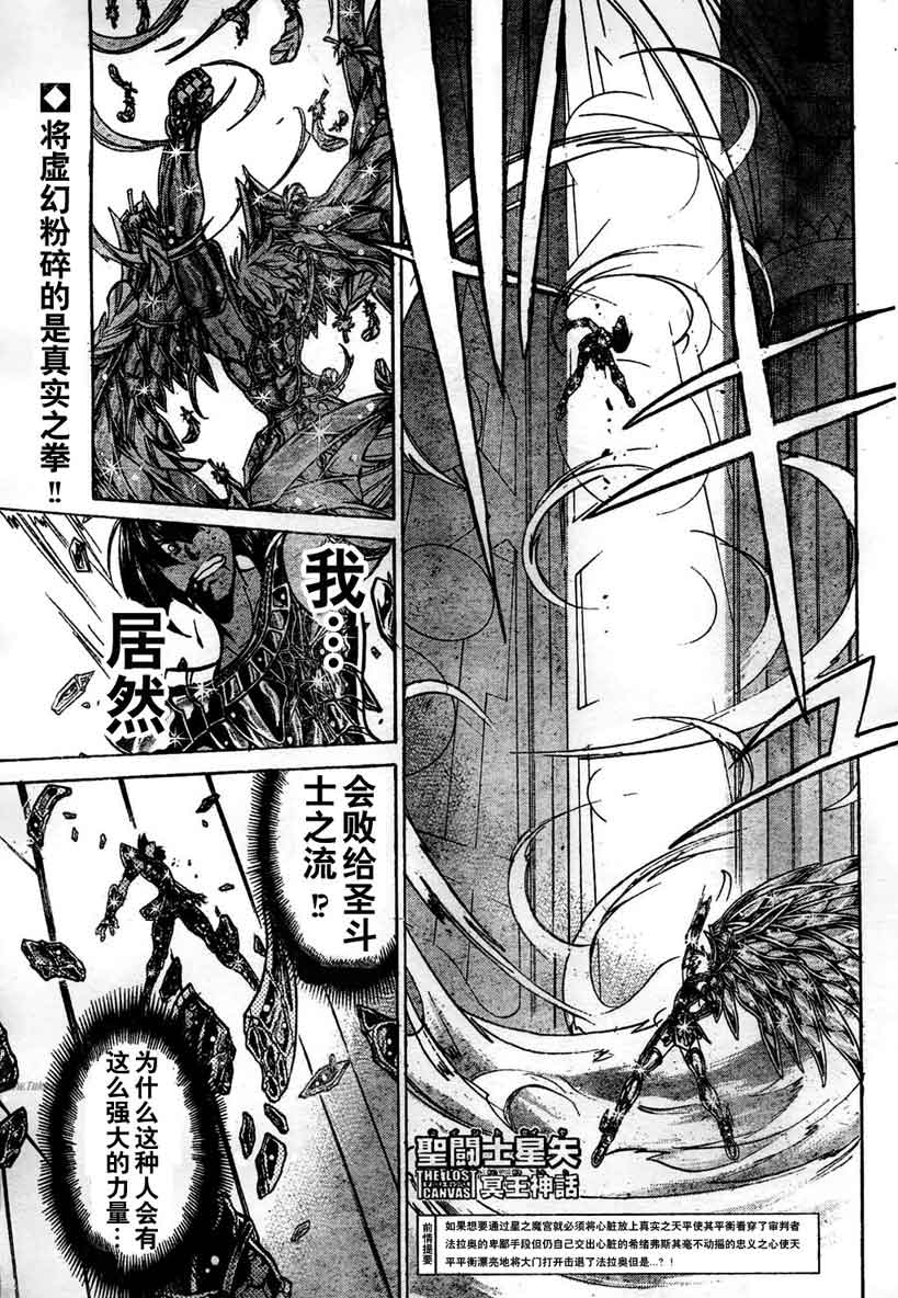 第140话0