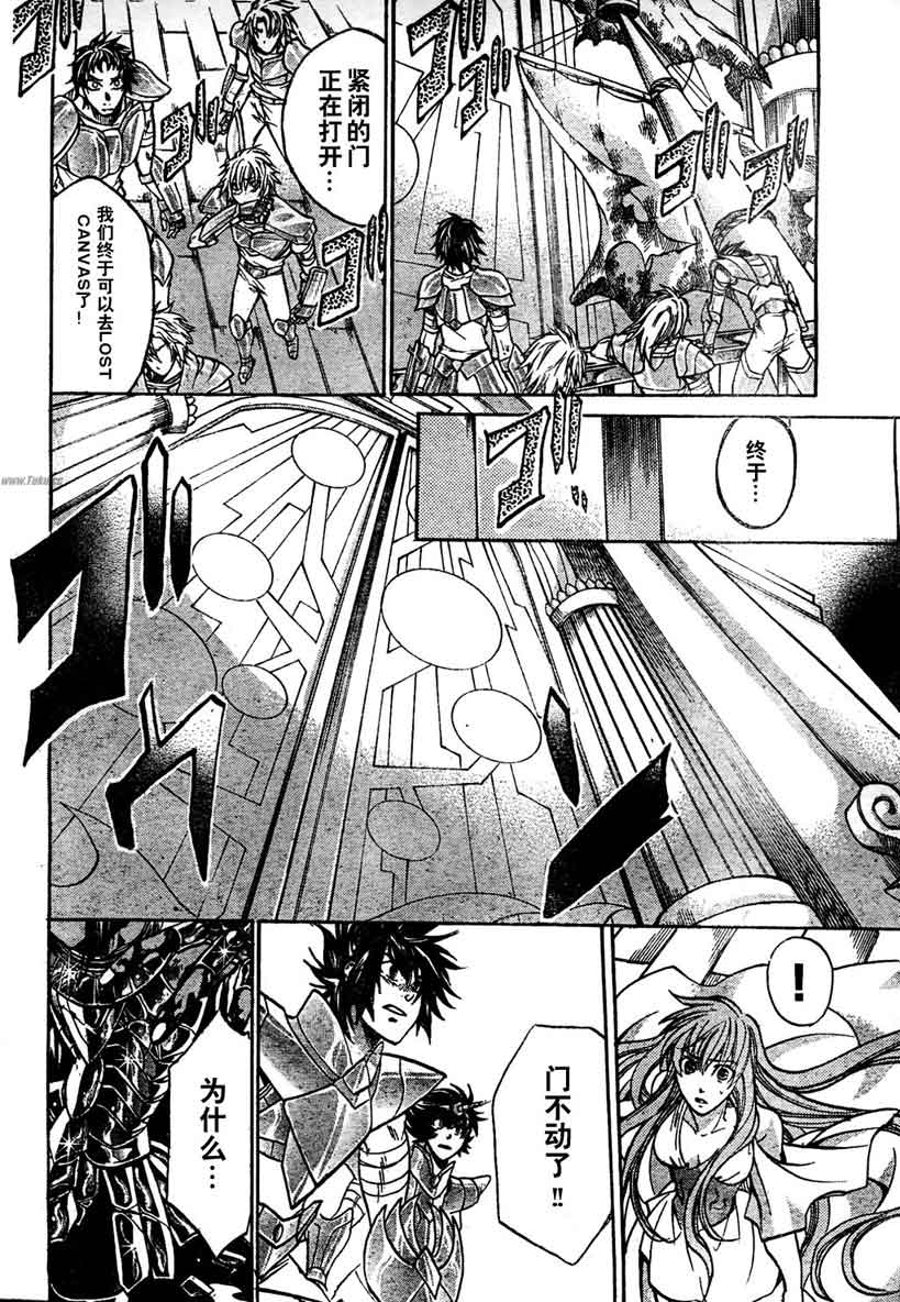 第140话4