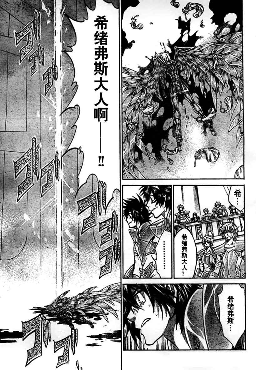 第140话3