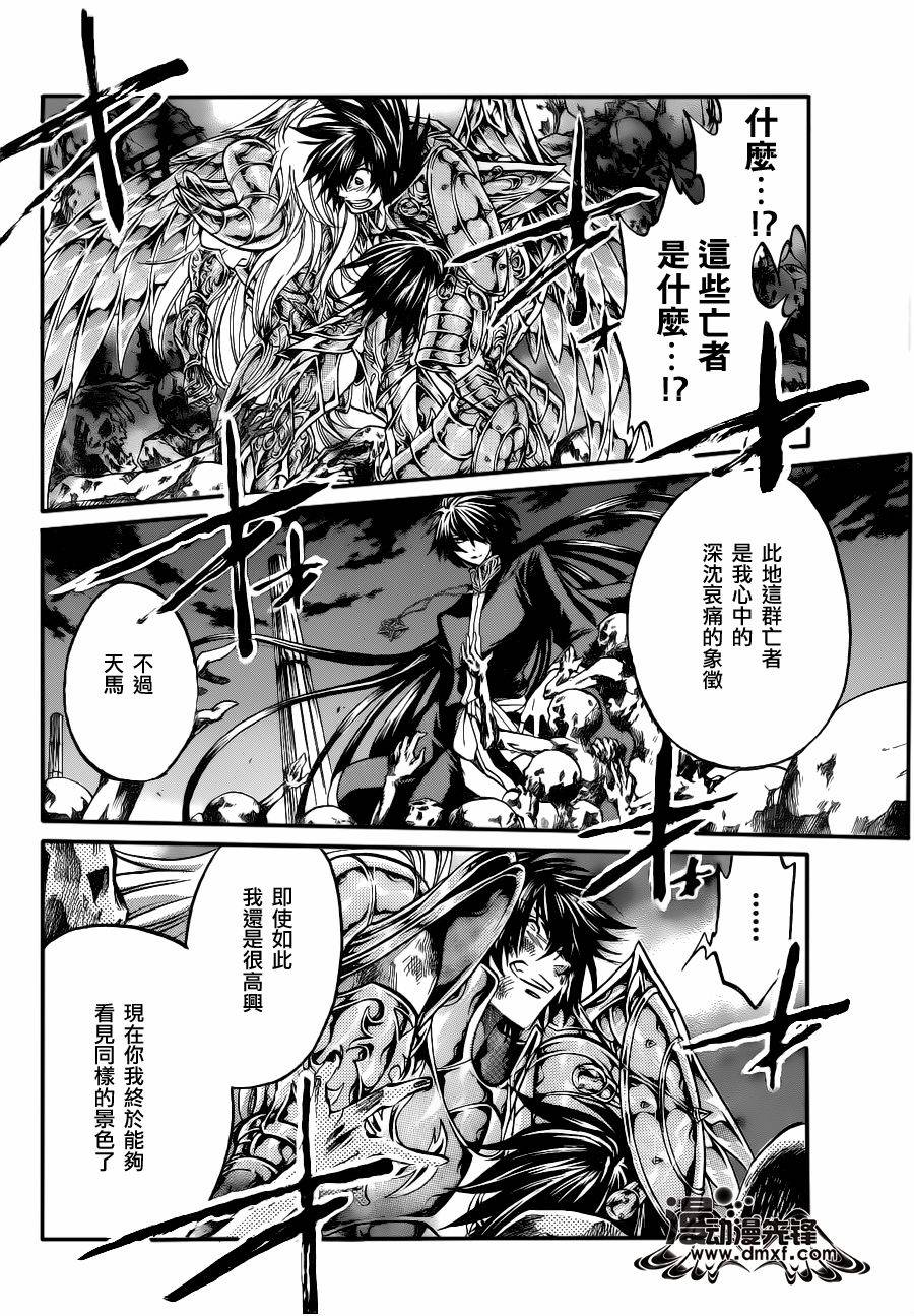 第212话2