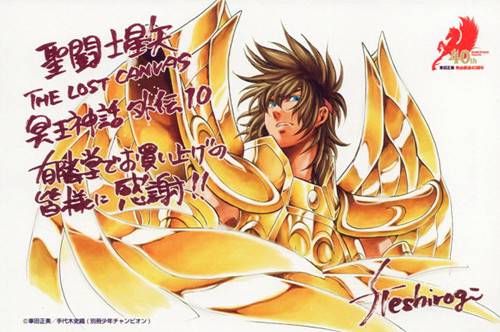 圣斗士星矢冥王神话头像漫画,史昂外传01话1图