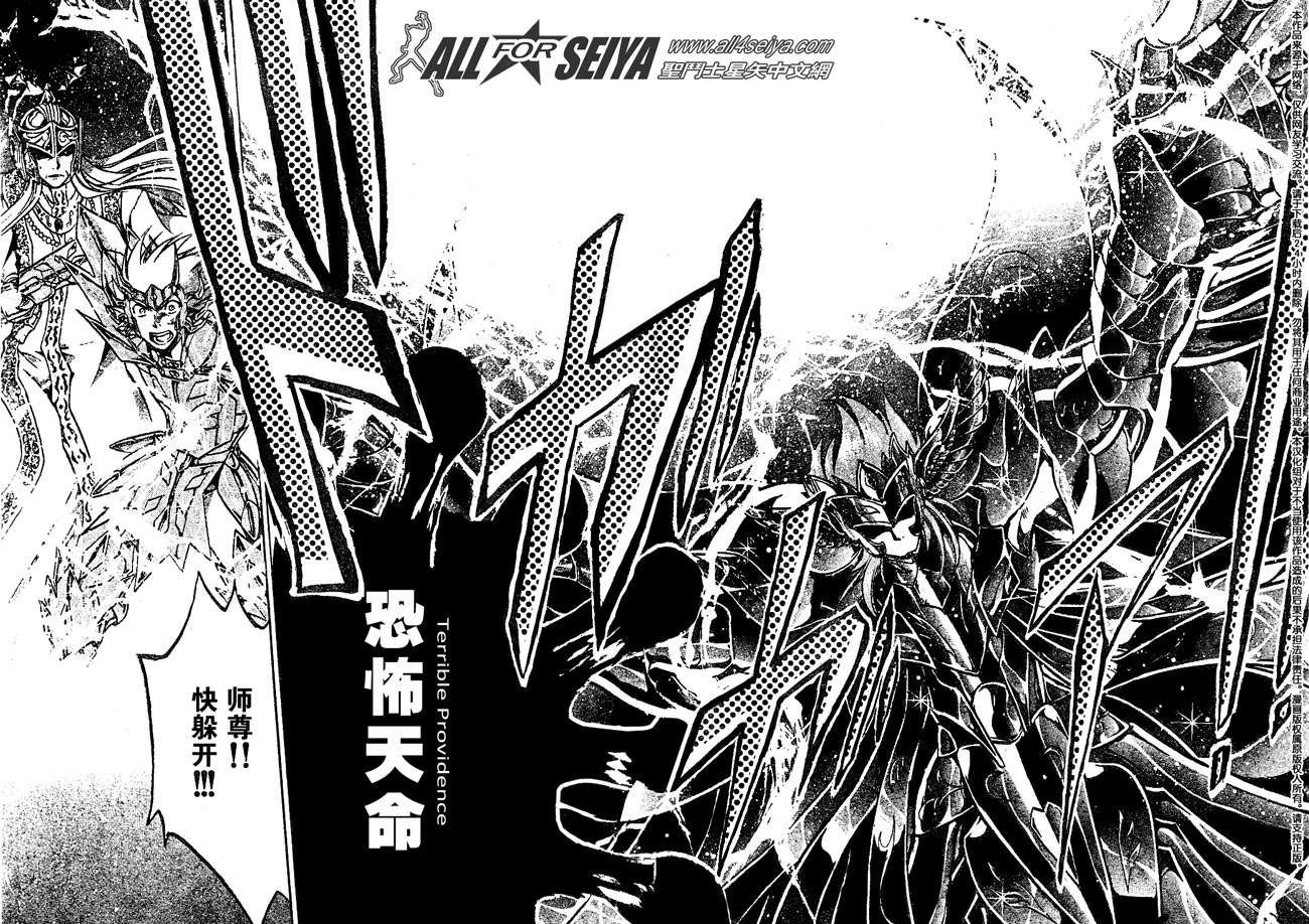 第66话2