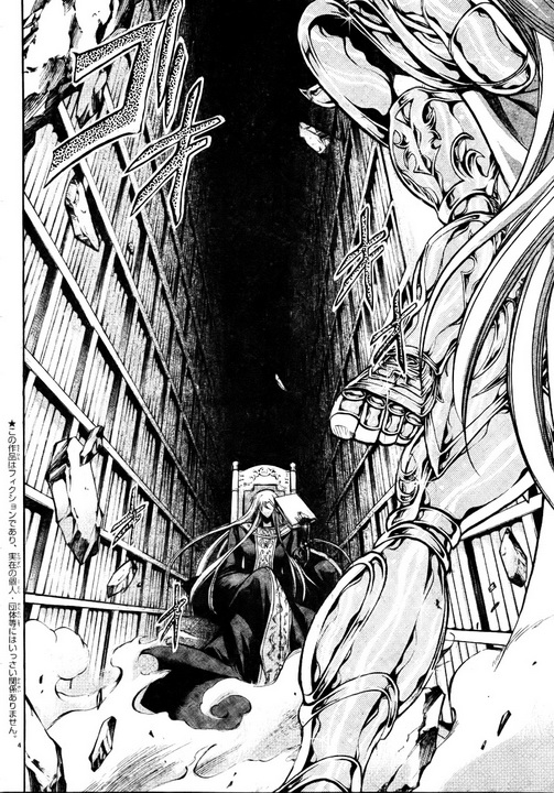圣斗士星矢冥王神话漫画,第169话3图