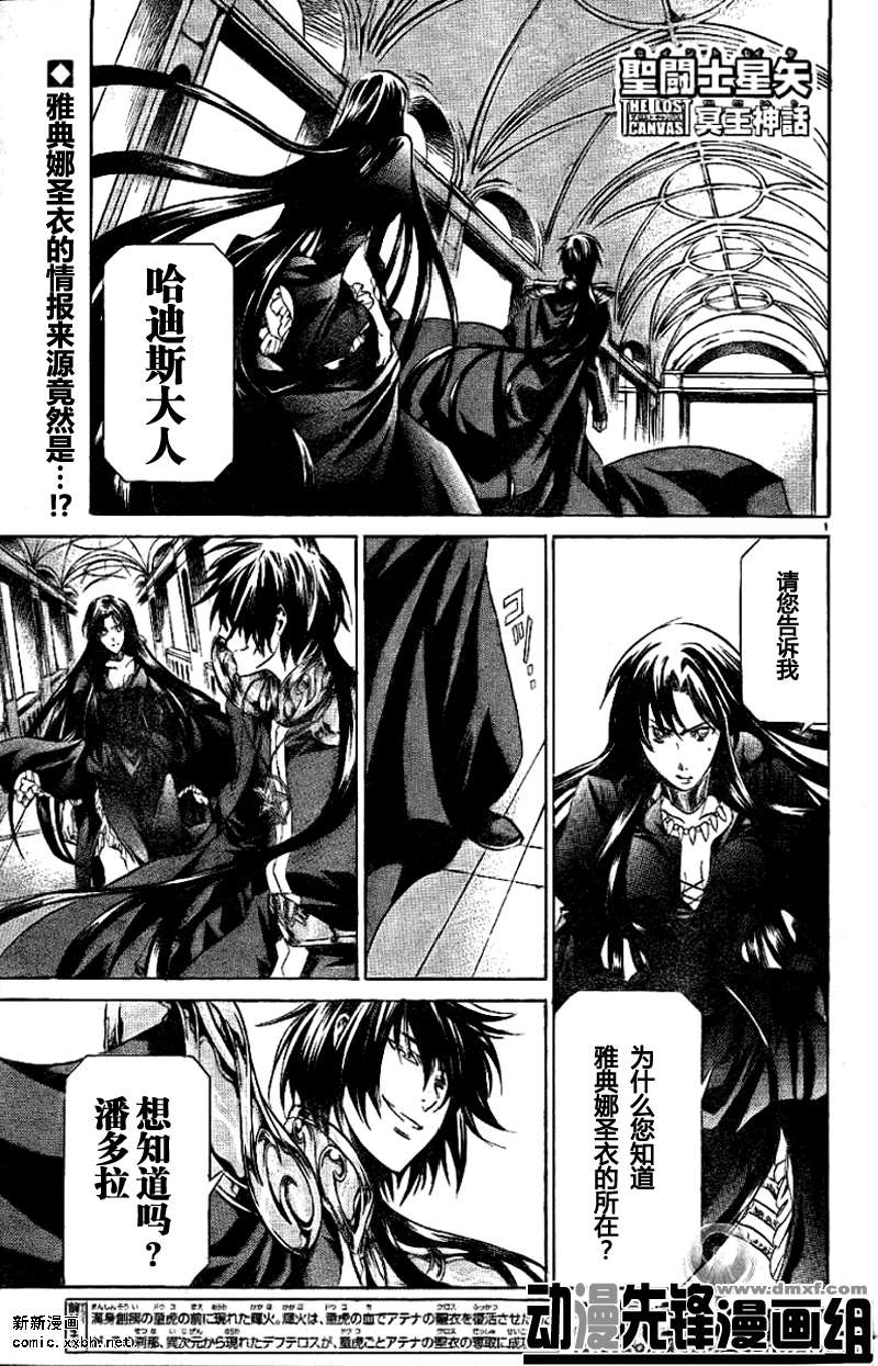 第152话0