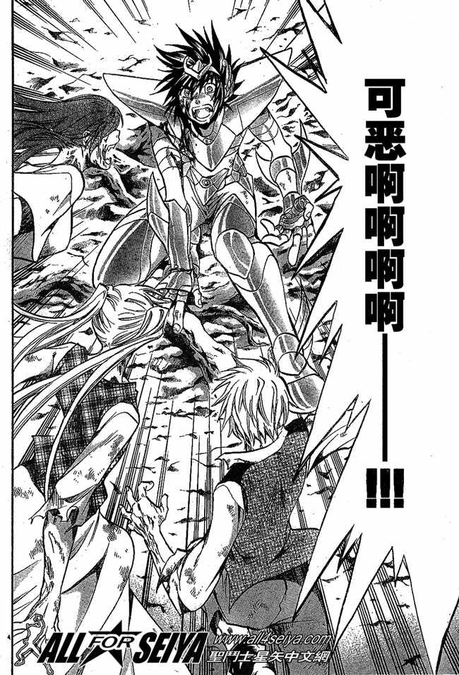 第57话3