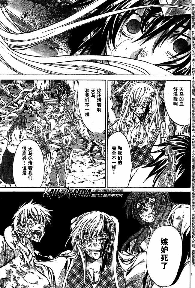 第57话2