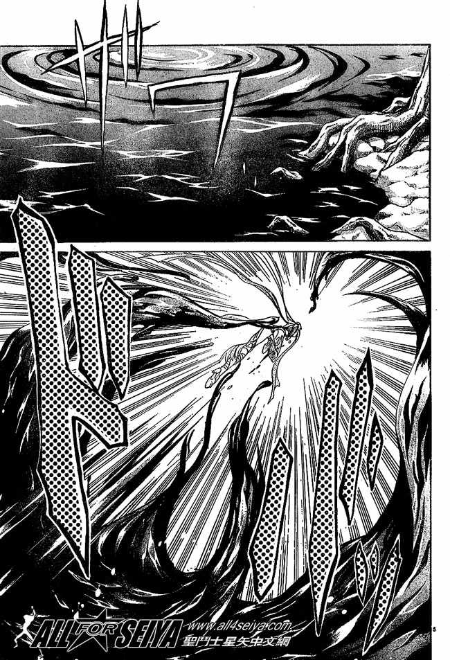 第57话4
