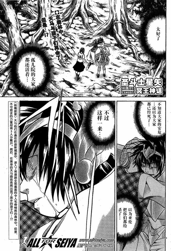 第57话0
