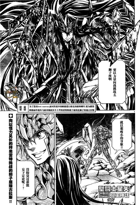 第118话0