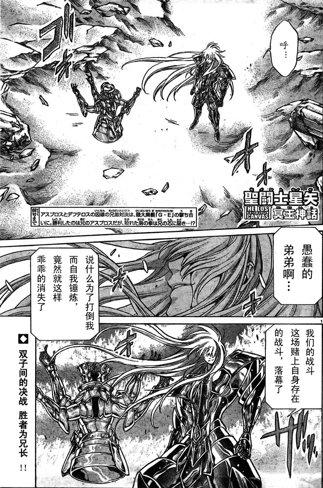 第160话0