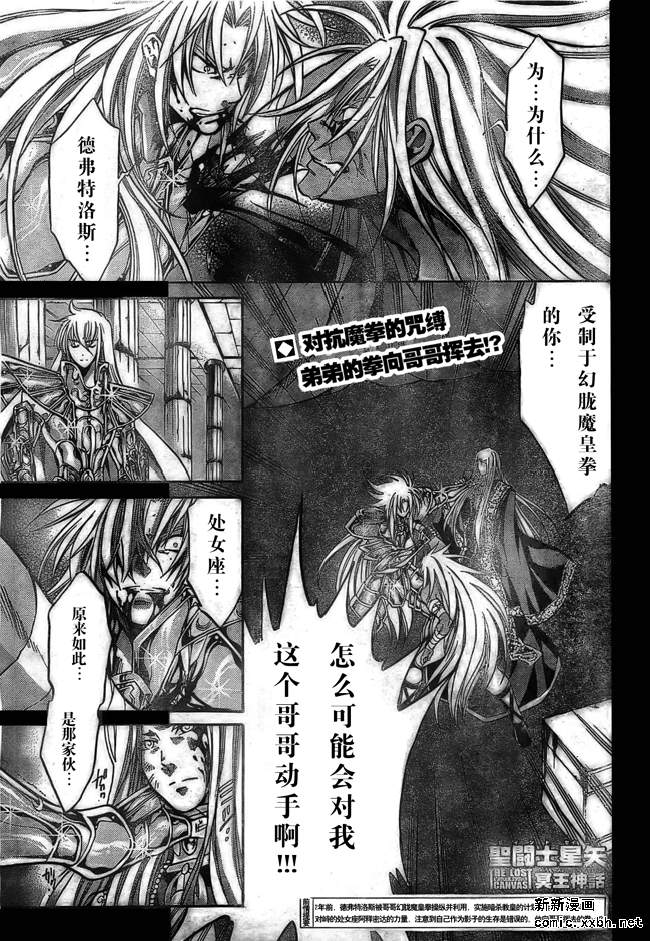 第157话0