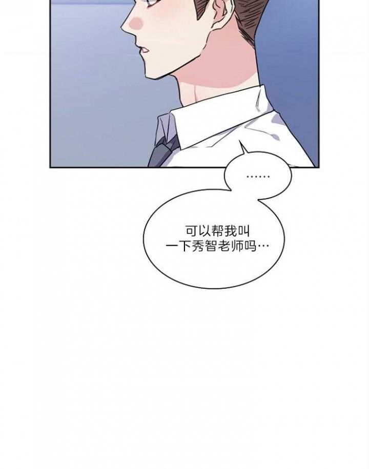 第80话3