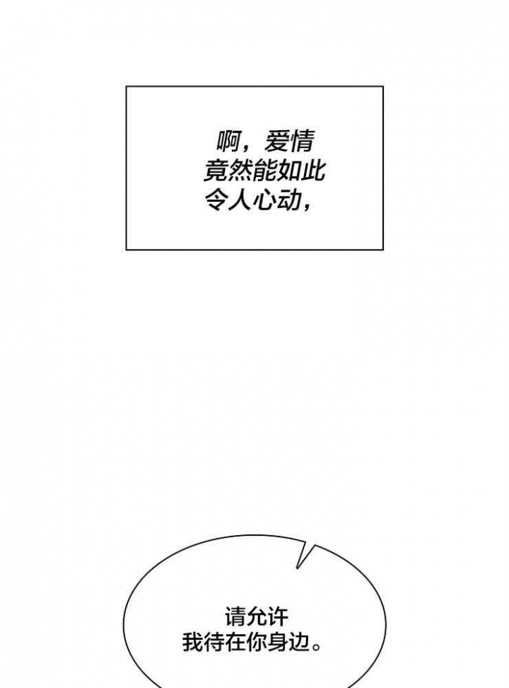 第97话1