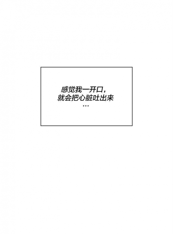 第97话3