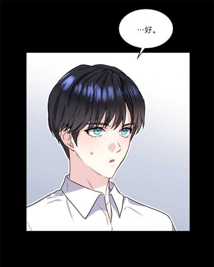 第81话2