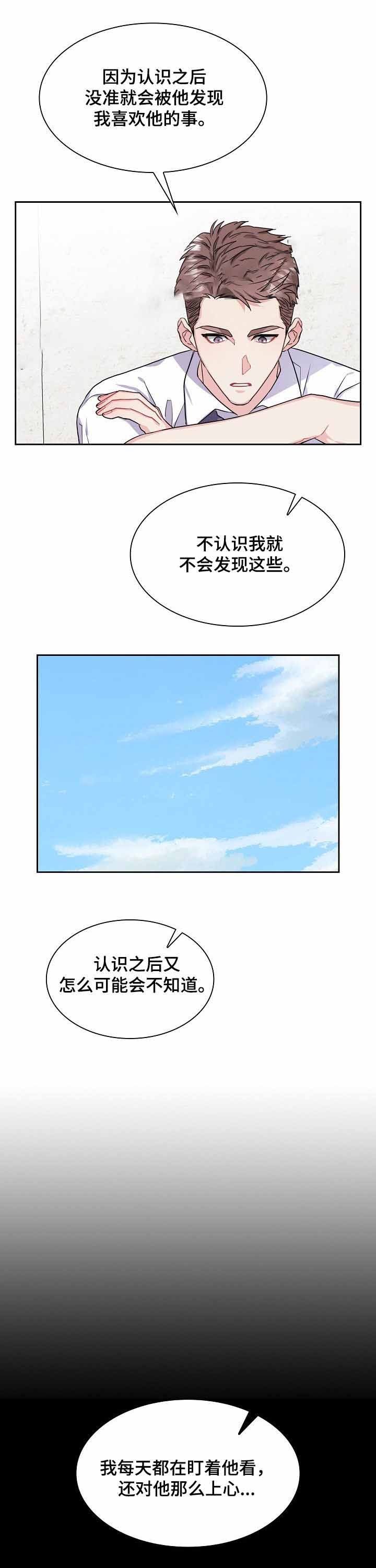 第72话0