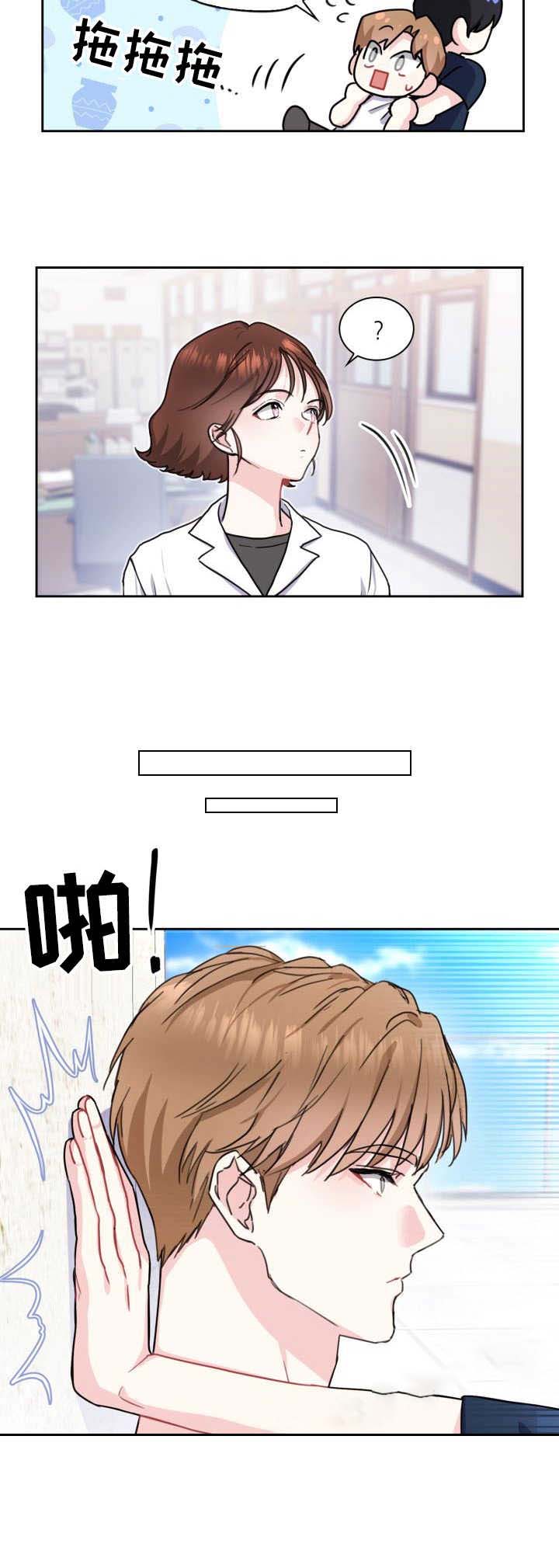 第33话3