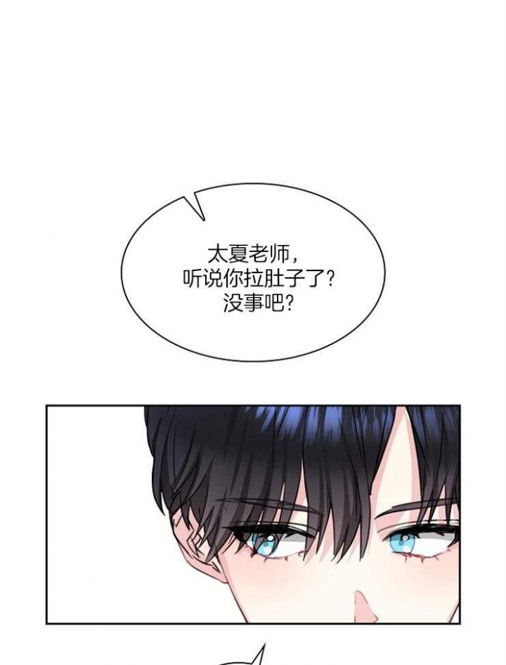 第98话2