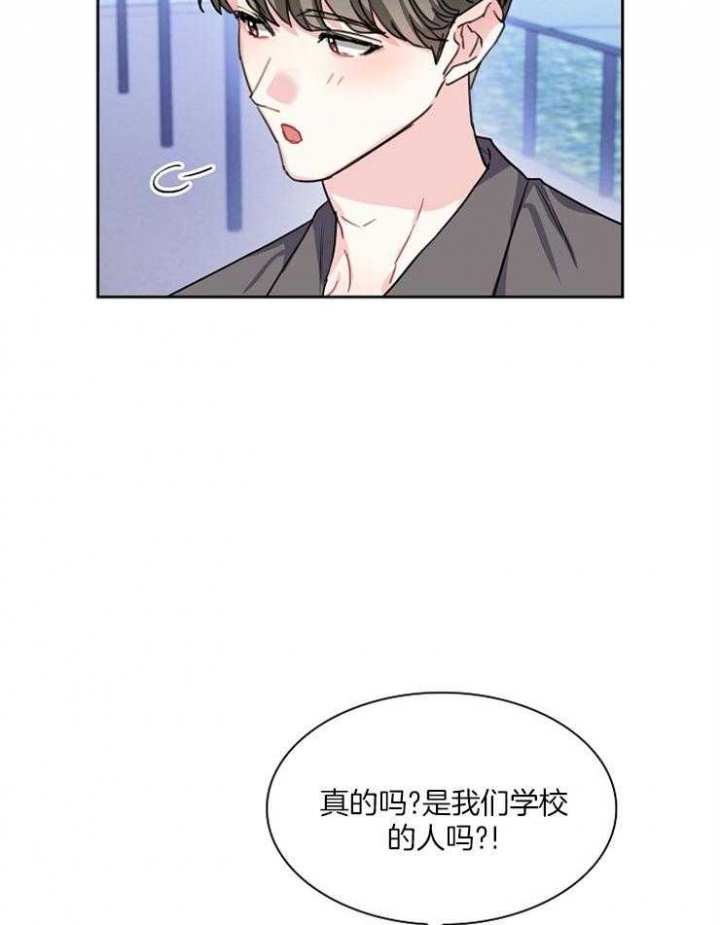 第98话3