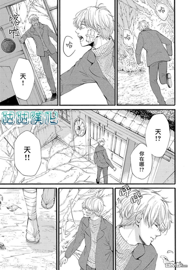 第5话0
