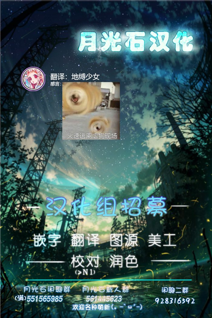 第19话4