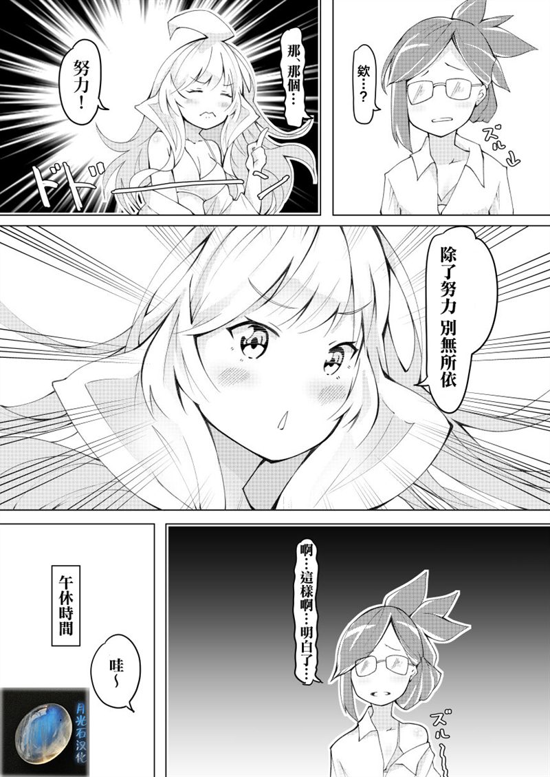 第19话1