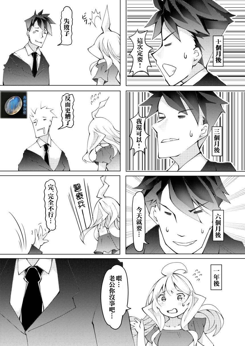 第16话1