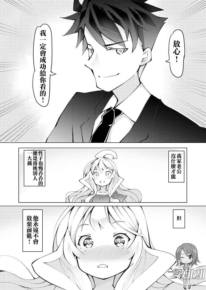 第16话2