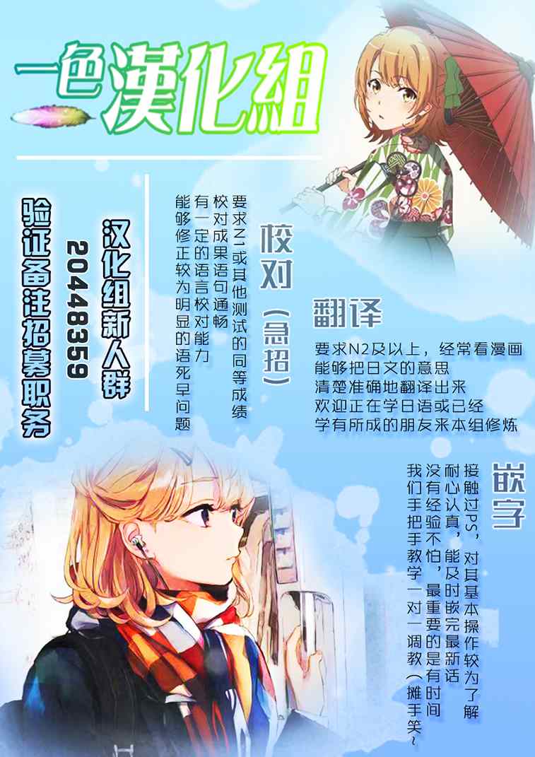 小剧场2