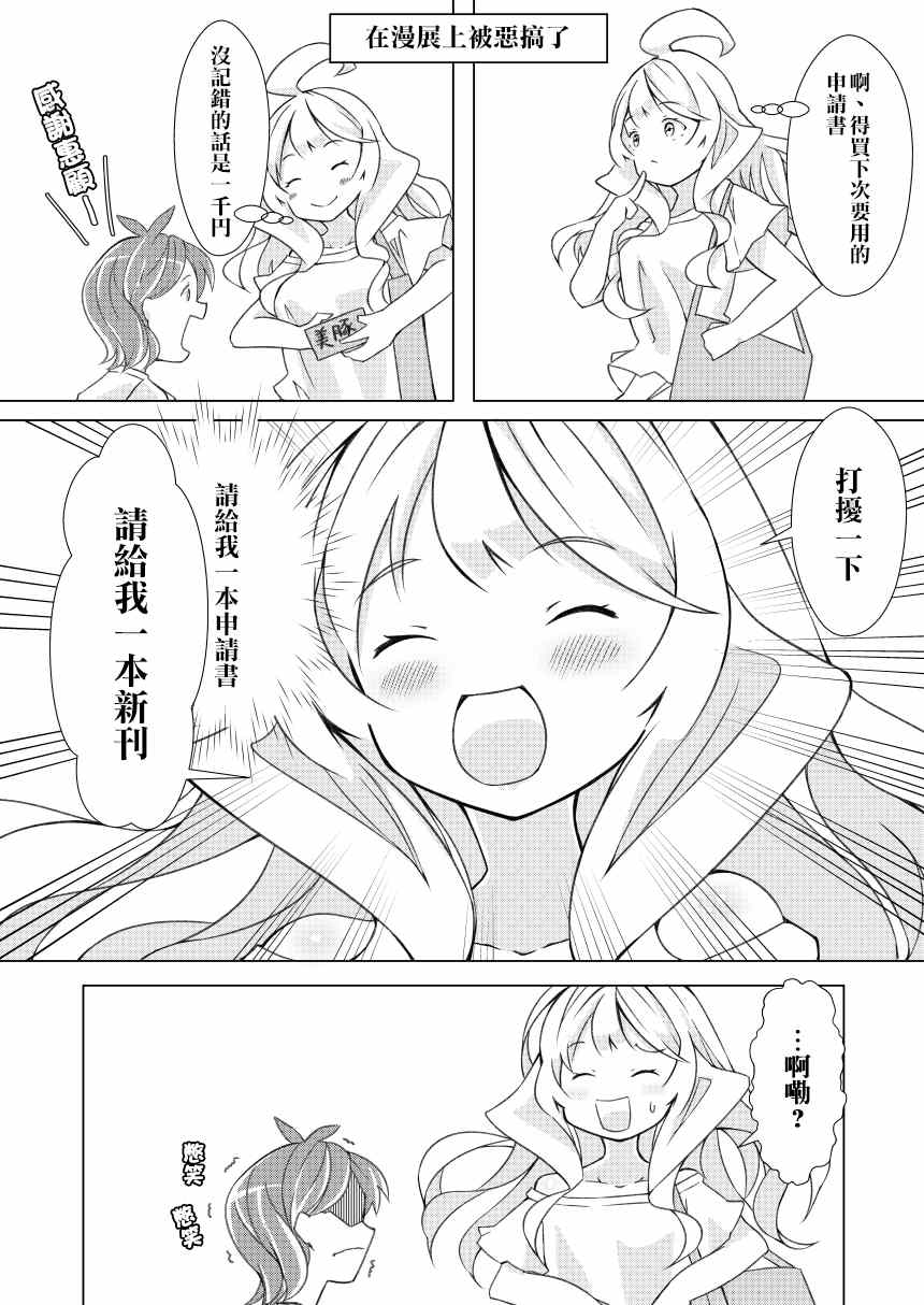小剧场0