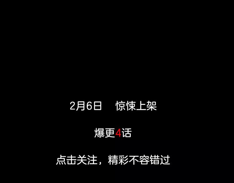 悬疑大作！超能力者的惨烈斗争4