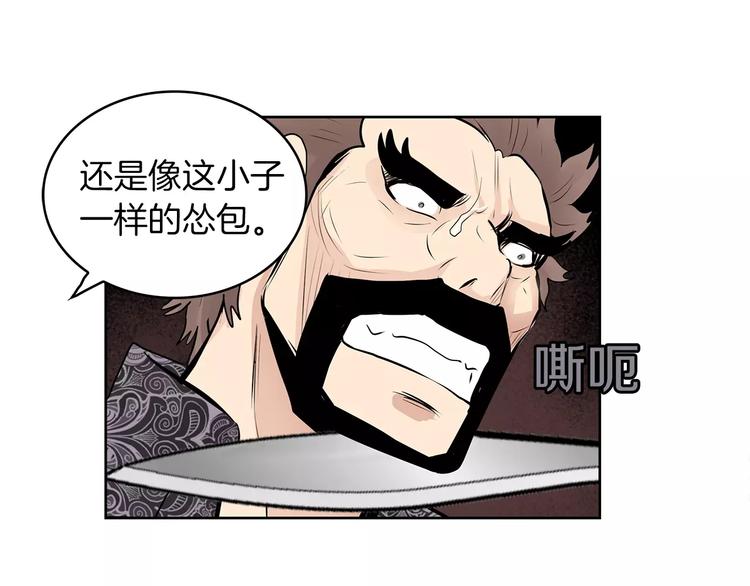 第22话 神的粒子2