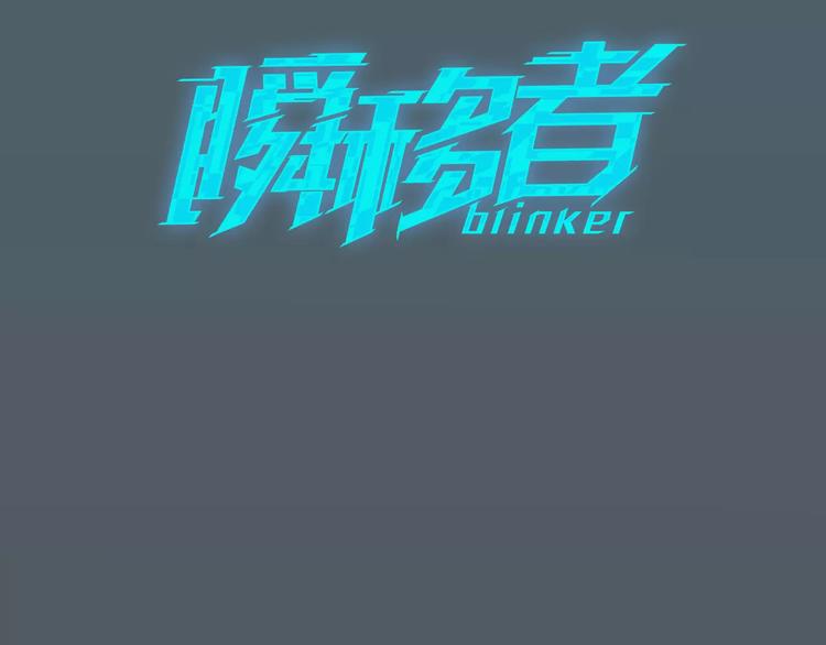 顺义政法委书记刘怀生酒驾漫画,第20话 神秘女郎3图