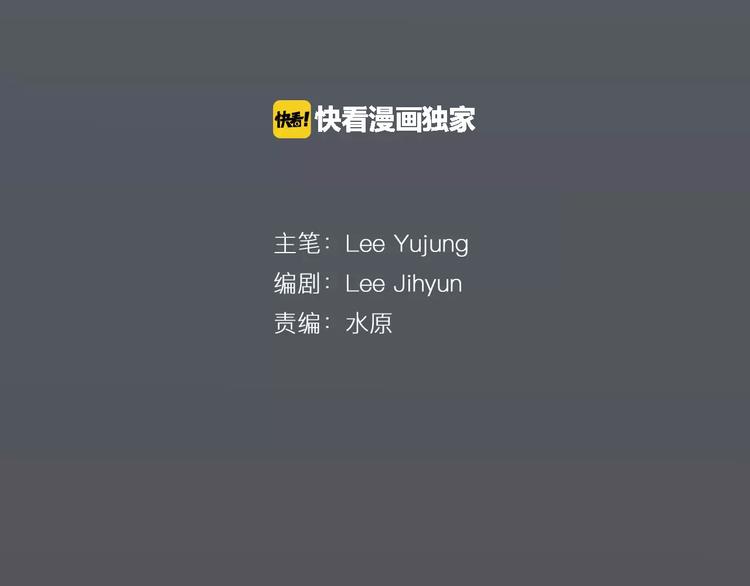 第16话 时间静止能力者3