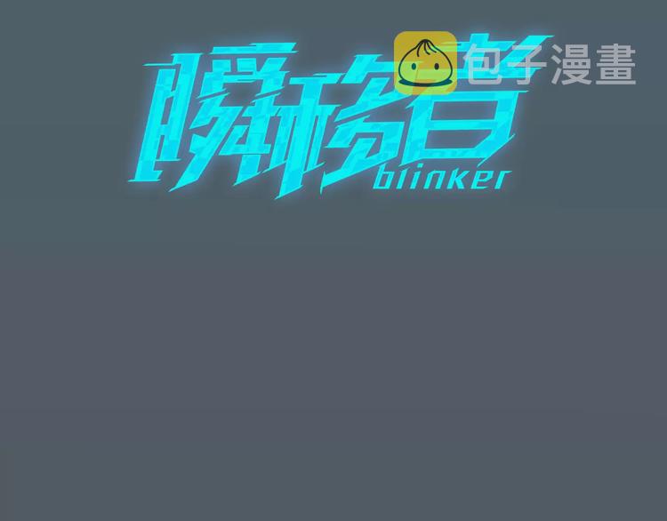第16话 时间静止能力者2