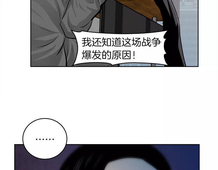 第22话 神的粒子4