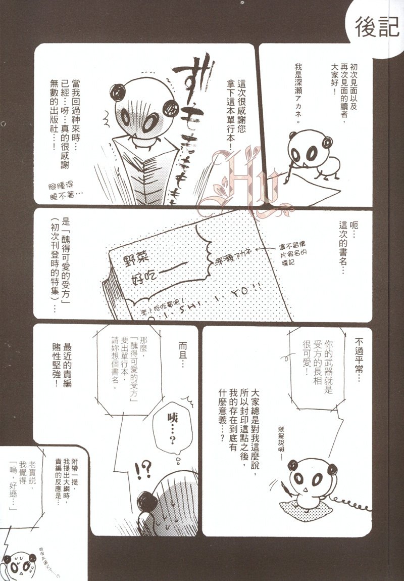 第1卷4