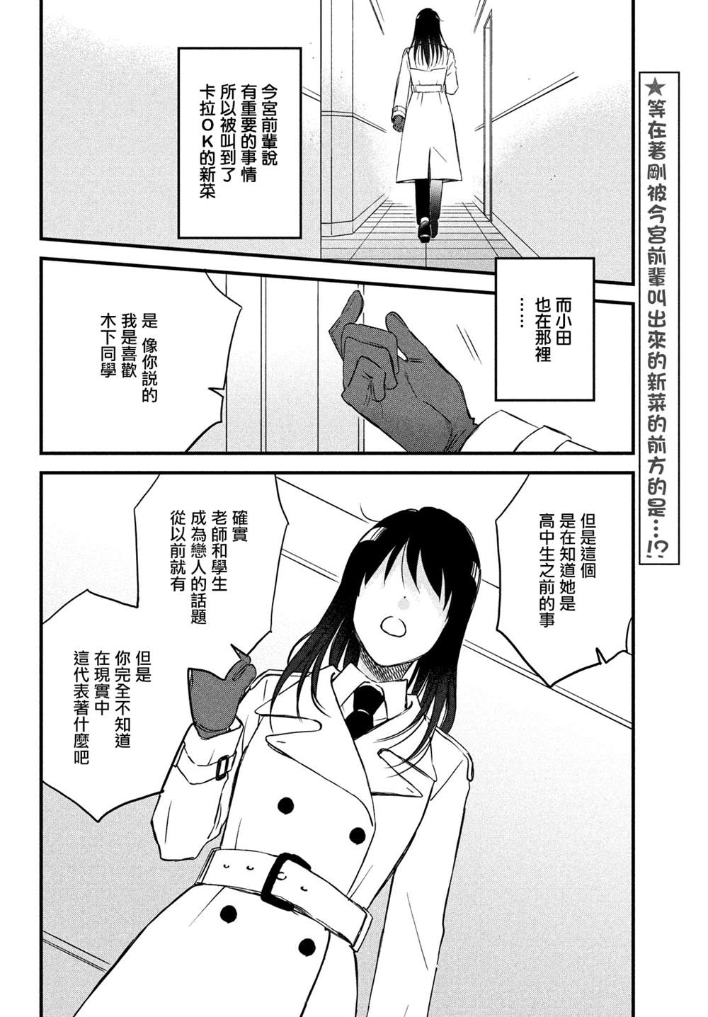 第29话1