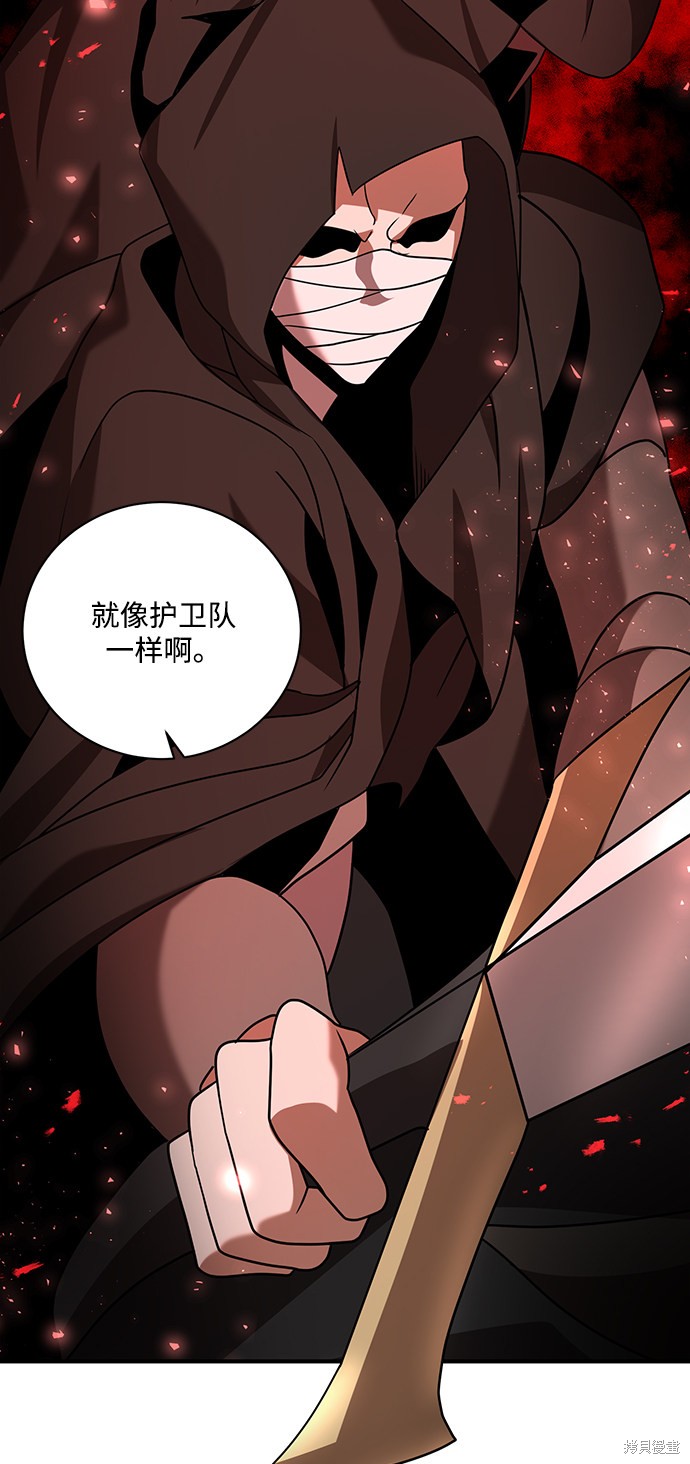 第14话3