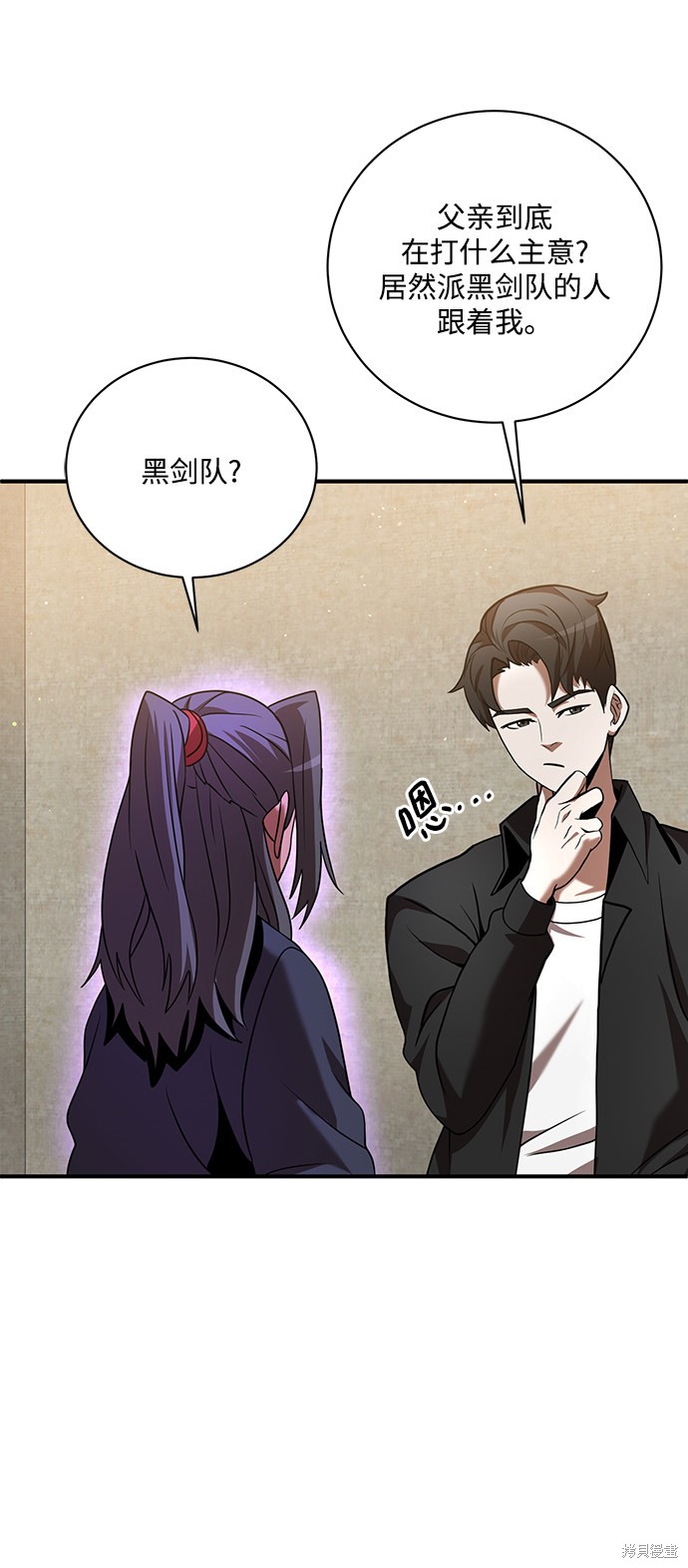 第14话1