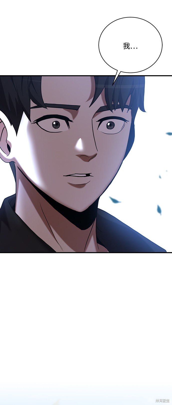 名门家族的剑术天才漫画,第14话4图