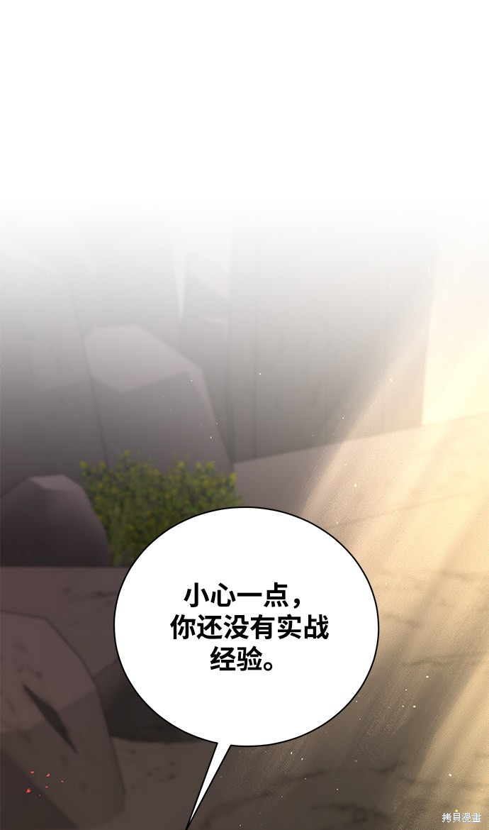 第11话4