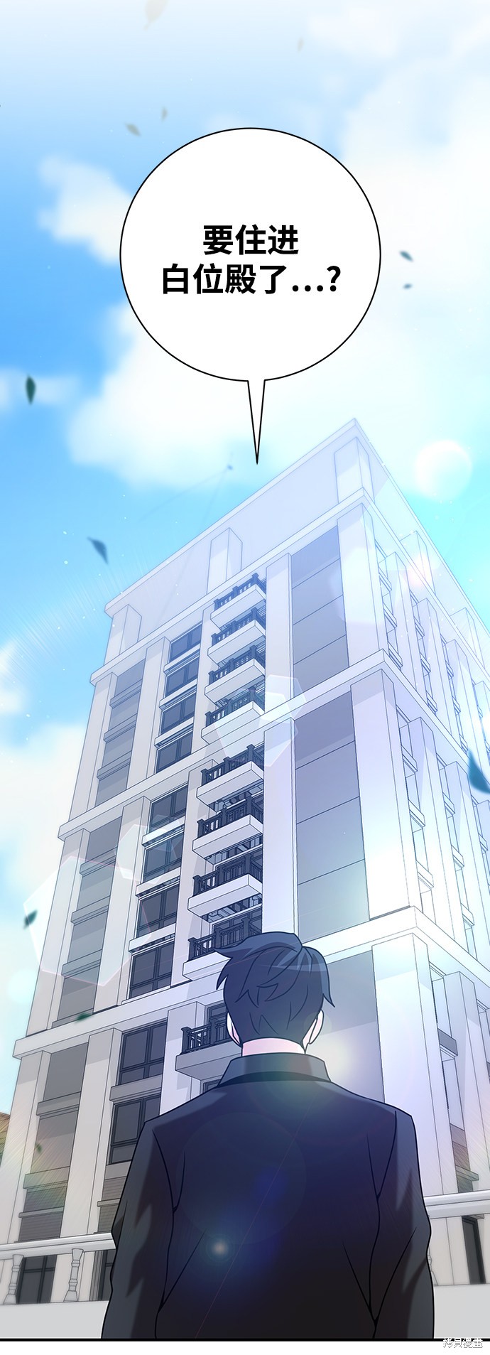 名门家族的剑术天才漫画,第14话5图